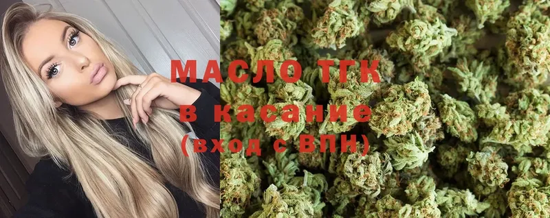 Дистиллят ТГК гашишное масло  Москва 